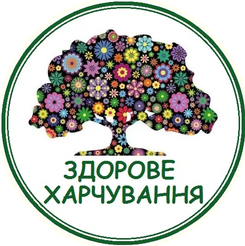 «Здорове Харчування»