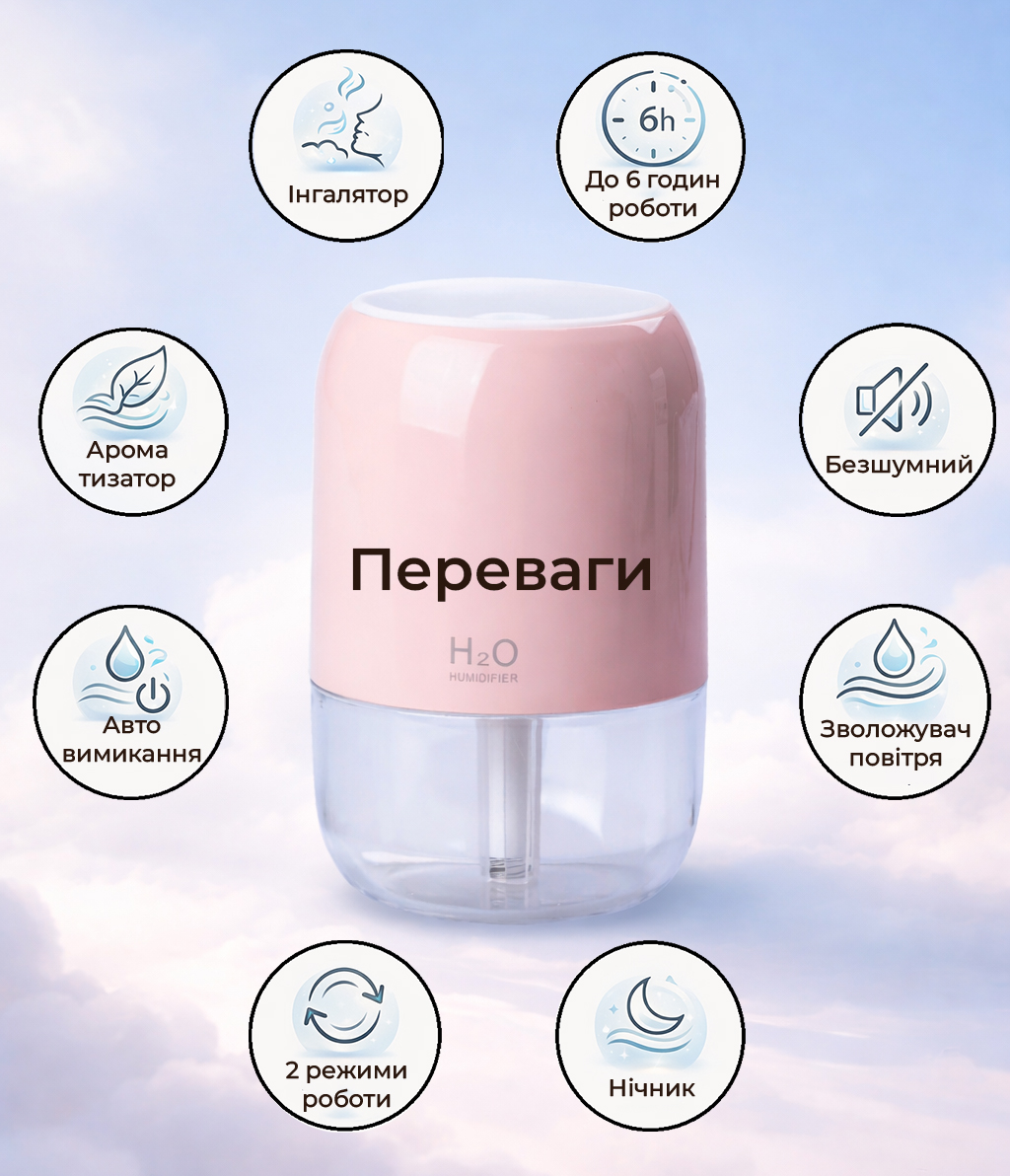 1 Переваги 2_JPG