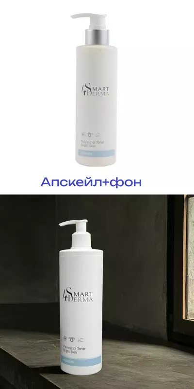 Товар 3_WEBP